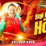 Saji Dhaji Aayi Holi Song
