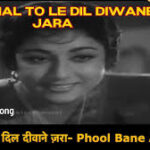 Sambhal To Le Dil Deewana Zara Song