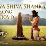 Shiva Shiva Shankaraa Song
