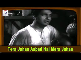 Tera Jahan Aabad Hai Song Lyrics