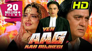 Yeh Aag Kab Bujhegi