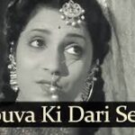 Ambua Ki Daari Pehna Song