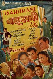 Bahurani