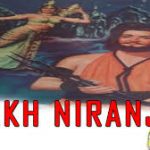Ek Baar Parbhu Ke Ban Ja Song