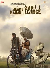 Jaaiye Aap Kahan Jaayenge