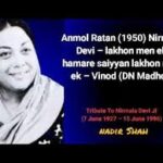 Laakhon Mein Ek Song