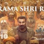 Oh Rama Shri Rama Song