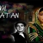 Shikwa Tera Main Gaaoon Song