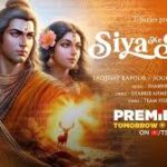 Siya Ke Ram Song