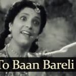 Wo To Baan Bareli Se Aaya