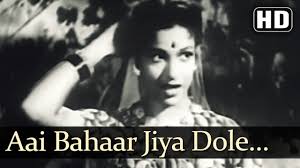 Aayi Bahaar Jiya Dole Mora Song Lyrics