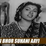 Aayi Bhor Suhani Aayi Song