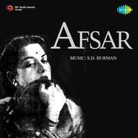 Afsar