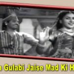 Ankhiya Gulabi Jaise Song