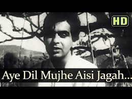 Aye Dil Mujhe Aisi Jagah Song Lyrics