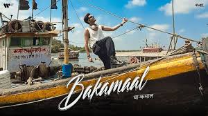 Bakamaal Song Lyrics
