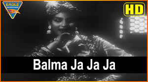Balma Nadan Song Lyrics