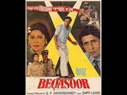 Beqasoor