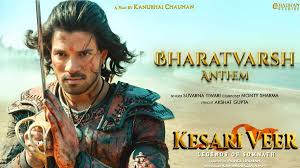 Bharatvarsh Anthem Song Lyrics