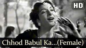 Chhod Babul Ka Ghar Song Lyrics