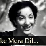 Dhadke Mera Dil Song
