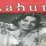 Dil Ke Bus Mein Hai Jahaan Song