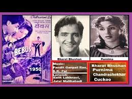 Do Dil Ho Do Dilo Ka Ulfat Song Lyrics