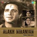 Ghir Ke Badal Aaye Song