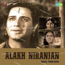 Ghir Ke Badal Aaye Song Lyrics