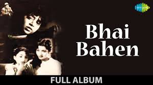Hum Chand Si Ek Dulhan Song Lyrics