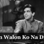 Husn Walon Ko Naa Dil Do Song