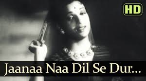 Jana Na Dil Se Door Song Lyrics
