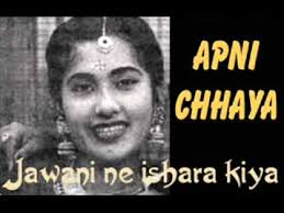 Jawani Ne Ishara Kiya Song Lyrics