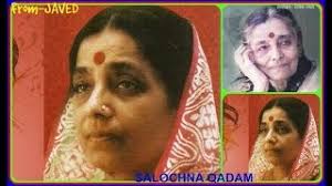 Jo Bigad Gayi Woh Kismat Hoon Song Lyrics