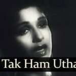 Kaha Tak Ham Uthaayen Song
