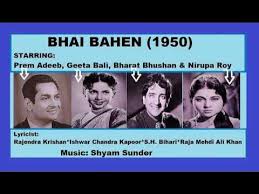 Kahaan Chale Ji Chod Ke Song Lyrics
