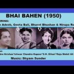 Kisi Ko Kya Khabar Song