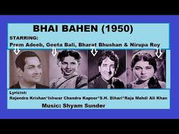 Kisi Ko Kya Khabar Song Lyrics