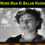 Lagan More Man Ki Song