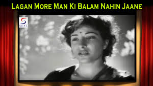 Lagan More Man Ki Song Lyrics