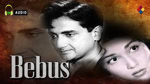 Mai Tumse Mohabbaat Karta Hu Song Lyrics