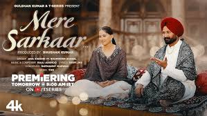 Mere Sarkaar Song Lyrics