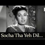 Na Socha Tha Yeh Song