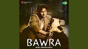 Saahil Jo Dubo De Kashti Ko Song Lyrics