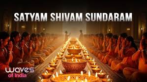 Satyam Shivam Sundaram Song Lyrics