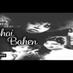 Suno Sunau Ek Kahani Song