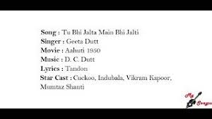 Tu Bhi Jalata Main Bhi Song Lyrics