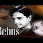 Tum Jabse Mil Kar Song