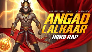 Angad Lalkaar Song Lyrics