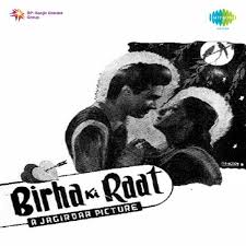 Bahot Purdarz Hai Song Lyrics